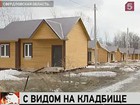 Ветеранам Свердловской области власти сделали подарок ко дню Победы