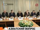 Ситуацию в центрально-азиатском регионе обсудили сегодня на парламентских слушаниях в Госдуме