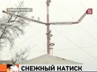 Двухсотметровая телебашня во Владикавказе под угрозой обрушения