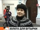 Коллекция Бутырской тюрьмы пополнилась почти тремя килограммами золота, серебра и бронзы