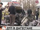 Сразу две крупные аварии произошли в Дагестане