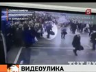 Генпрокуратура Белоруссии распространила видео с камер наблюдения минского метро, снятое во время теракта