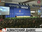 Россия будет сотрудничать со странами Азиатско-Тихоокеанского региона