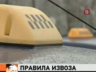 Россиянам хотят запретить подрабатывать частным извозом