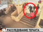 МВД Белоруссии распространило видео теракта в минском метро