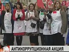 Центр Москвы пришлось перекрыть из-за молодёжного движения «Наши»