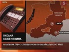 В колони номер 10 в городе Краснокаменск Забайкальского края тушили пожар