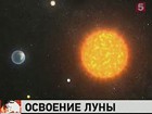 Американские и российские ученые договорились добывать электричество на Луне