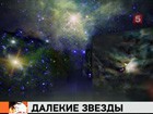 Американское космическое агентство сделало подарок любителям рассматривать звездное небо