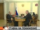 Правительство решило сократить неподъемные для бизнеса ставки страховых взносов