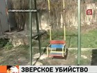 В Минеральных Водах родители не отпускают детей на улицу