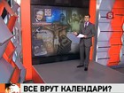 Чистый четверг может стать Чистой средой: учёные хотят перенести Тайную вечерю