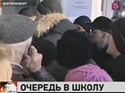 В Екатеринбурге разворачивается битва за знания