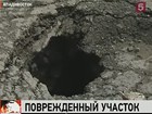 Во Владивостоке более сотни многоэтажек остались без холодной воды