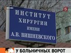 Уральский политик умер на пороге одной из лучших в стране больниц