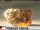 В Якутии нашли огромный алмаз