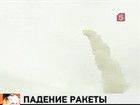 Во время учений под Астраханью российская ракета улетела на территорию Казахстана