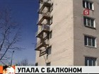 В Петербурге женщина, упавшая вместе с балконом в собственном доме, тщетно пытается отсудить компенсацию от Жилкомсервиса