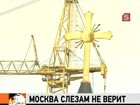 В Москве на месте «Трансвааль-парка», где погибли люди, строят развлекательный центр