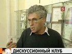 Леонид Гозман: российские выборы могут стать настоящими, если не будет дискриминации