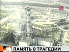 Четверть века после Чернобыля