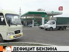 Россия на грани бензинового кризиса