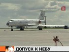 После запрета чартеров многие россияне могут остаться без отпуска