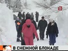 Несколько дней более 80 туристов в Хабаровском крае были отрезаны от мира снежной лавиной