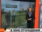 В зоне отчуждения Чернобыльской АЭС постоянно живут около 250 самоселов