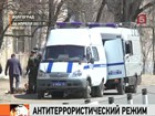 Мощность бомбы, обезвреженной у академии МВД в Волгограде,  составляла 14 килограммов тротила