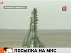 Российский грузовик "Прогресс" повез на МКС посылки для космонавтов