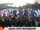 "Молодая гвардия" открывает молодежи дверь в большую политику