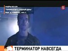 Арнольд Шварценеггер снова становится Терминатором