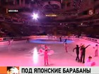 Церемонию открытия Чемпионата мира по фигурному катанию посвятили Японии