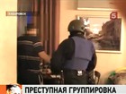 На Дальнем Востоке раскрыта огромная преступная сеть, в деятельности которой могут быть замешаны сотрудники силовых ведомств