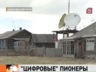 В Хабаровский край пришло цифровое телевидение