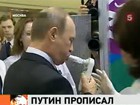 Владимир Путин продемонстрировал результаты здорового образа жизни