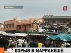 11 иностранцев и трое местных жителей погибли в результате теракта в Марракеше