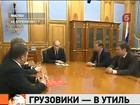 Старый парк сельскохозяйственных машин утилизируют по примеру легковушек