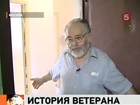 Московский ветеран, который жил в самодельной будке, готовится праздновать новоселье