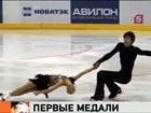 Российские фигуристы положили в копилку две первые награды Чемпионата мира