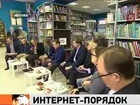 Дмитрий Медведев посвятил день одной из своих любимых тем - Интернету и всему, что с ним связано