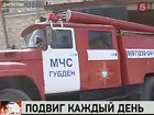 У российских пожарных — профессиональный праздник