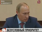 Владимир Путин гордится системой безопасности на российских АЭС