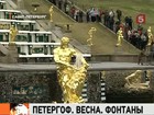 Столица фонтанов открывает новый сезон