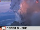 На Камчатке активизировались сразу два вулкана
