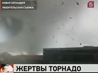 На остров Северный в Новой Зеландии обрушился разрушительный торнадо
