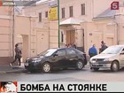 По факту взрыва у здания ОВД на Пятницкой улице возбуждено уголовное дело