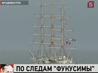 В экспедицию по Японскому морю отправился парусник «Надежда»