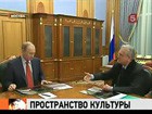 «Эрмитаж» готовится к юбилею заранее